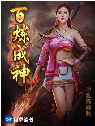 “恩賜解脫”等多名人氣網(wǎng)文作家加入福建省作協(xié)(圖3)