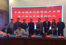 霧霾的元兇餐飲油煙，有望徹底解決！