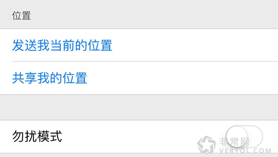 快用資訊：你知道iPhone還有15個(gè)特殊功能嗎