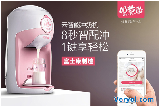 奶爸爸智能沖奶機(jī)：瞬間加熱拒絕“千滾水” 守護(hù)寶寶健康(圖3)