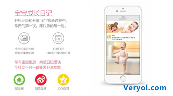 奶爸爸智能沖奶機(jī)：瞬間加熱拒絕“千滾水” 守護(hù)寶寶健康(圖5)