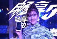 1099元華為暢享5S今日發(fā)布！高通小米達成專利授權協議