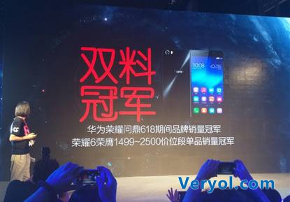 揭秘京東與手機(jī)廠(chǎng)商如何愉快的"玩耍" 