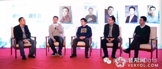 左起：主持人：RTBChina主編范秋華