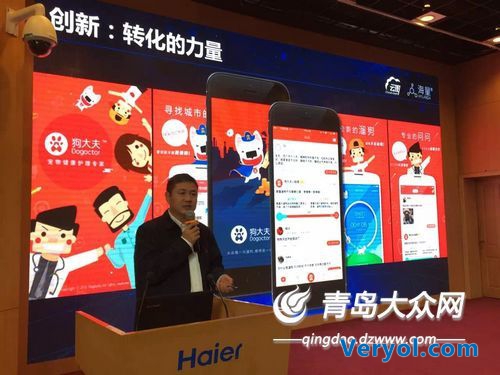 種菜跨界早教領(lǐng)域 海量創(chuàng)始人青島分享雙創(chuàng)秘籍(圖1)