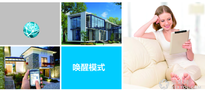 中央空凈嵌入智能場景 愛優(yōu)特開啟高效凈化活性氧新時代(圖4)