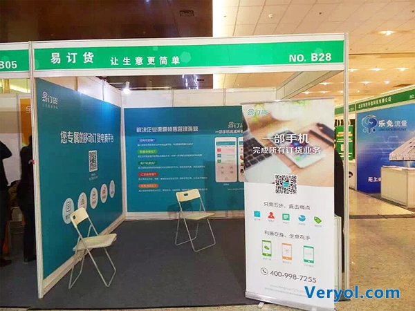易訂貨再度榮膺“2015最佳企業(yè)移動(dòng)訂貨平臺(tái)”大獎(jiǎng)(圖2) 2.jpg
