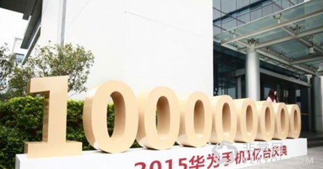 “殺手”華為：下一個目標就是干掉三星！(圖2)