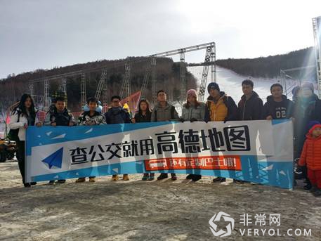 說明: /Users/answerzwt/Desktop/滑雪圖片/滑雪場門口.jpg