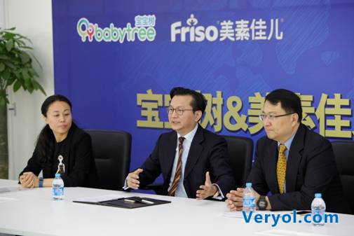 美素佳兒與寶寶樹達成戰(zhàn)略合作，進入奶粉智能購買新時代(圖1)