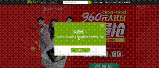 說(shuō)明: 2015-12-21 02:39:03.234000