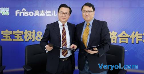 美素佳兒與寶寶樹達成戰(zhàn)略合作，進入奶粉智能購買新時代(圖2)