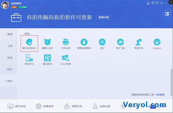 說(shuō)明: D:DocumentsTencent Files193112ImageC2C~L43ZX6P3TOY)Q@5NZ7`H6B.png