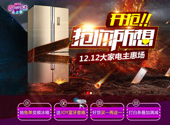 說明: 美菱冰洗京東自營旗艦店-京東_副本