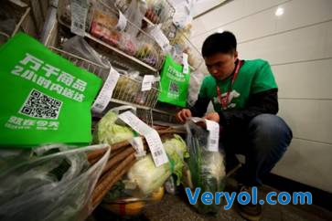 雙12 京東到家“綠馬甲”搬空超市 生鮮購物新浪潮(圖6)
