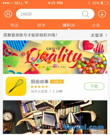 卓易市場(chǎng)Color炫彩登幕 睛彩原初色，體驗(yàn)心細(xì)節(jié)(圖2)