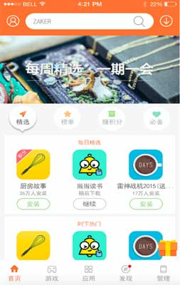 卓易市場(chǎng)Color炫彩登幕 睛彩原初色，體驗(yàn)心細(xì)節(jié)(圖6)