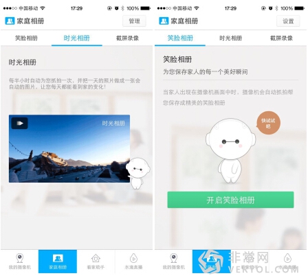 360智能攝像機亮相美國CES 小身體含大能量驚呆老外(圖3)