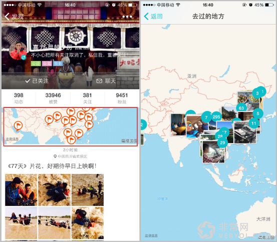 春節(jié)旅行成熱點(diǎn)，手機(jī)必備在外APP(圖1)