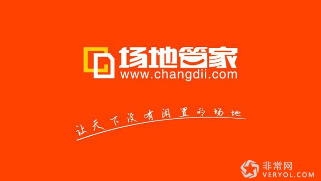 場地管家龔暉：從場地開始，做企業(yè)服務(wù)入口(圖1)