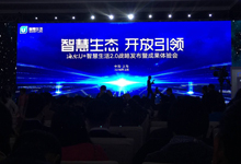 海爾U+智慧生活2.0全新發(fā)布：做物聯(lián)網(wǎng)時(shí)代的引領(lǐng)者