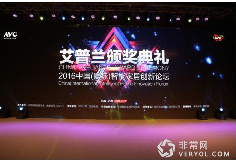 三星蝶窗·藍(lán)水晶摘得艾普蘭大獎，智能、人性化引領(lǐng)行業(yè)方向(圖1)