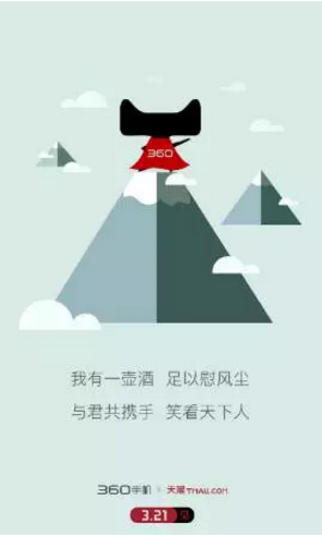 繼魅族錘子后又來(lái)勁敵 求小米內(nèi)心陰影面積(圖2)