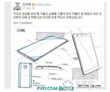 繼魅族錘子后又來(lái)勁敵 求小米內(nèi)心陰影面積(圖4)