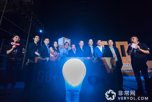 美的空調“星空計劃”再行動，攜手Heart Panda參與“地球一小時”(圖4)