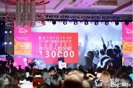 2016超級(jí)女聲強(qiáng)勢(shì)回歸， IPTV跨省聯(lián)動(dòng)創(chuàng)新玩法(圖2)