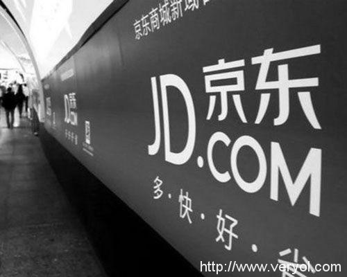京東五年虧損300億！市值不足亞馬遜十分之一(圖2)