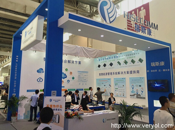 中國供熱展開幕 瑞斯康能源管理系統(tǒng)受熱捧(圖1)