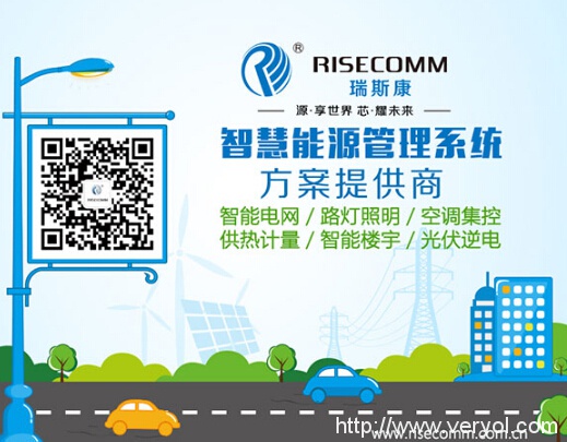 中國供熱展開幕 瑞斯康能源管理系統(tǒng)受熱捧(圖6)