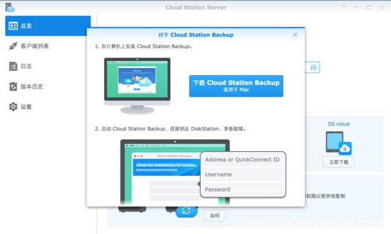 數(shù)據(jù)丟失的后悔藥，群暉NAS備份方案詳解(圖3)
