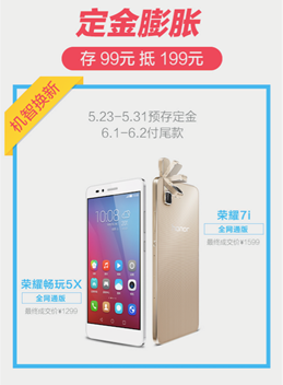 說明: Macintosh HD:Users:huangsujun:Desktop:屏幕快照 2016-05-31 下午3.42.53.png