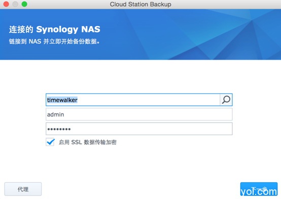 數(shù)據(jù)丟失的后悔藥，群暉NAS備份方案詳解(圖4)
