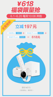 說明: Macintosh HD:Users:huangsujun:Desktop:屏幕快照 2016-05-31 下午4.07.41.png