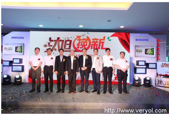 三星電視攜手包頭同利，不將“舊”就“換新”(圖1)