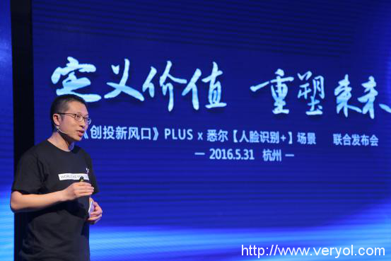 全民“刷臉”時(shí)代：悉爾科技開辟人工智能新藍(lán)海 