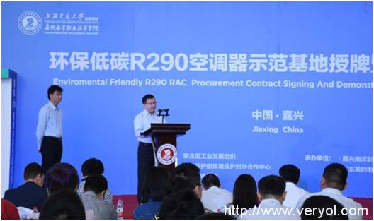 再樹(shù)環(huán)保標(biāo)桿 美的中標(biāo)R290變頻空調(diào)國(guó)內(nèi)首個(gè)大單工程(圖3)