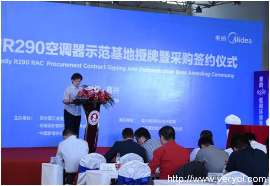 再樹(shù)環(huán)保標(biāo)桿 美的中標(biāo)R290變頻空調(diào)國(guó)內(nèi)首個(gè)大單工程(圖4)