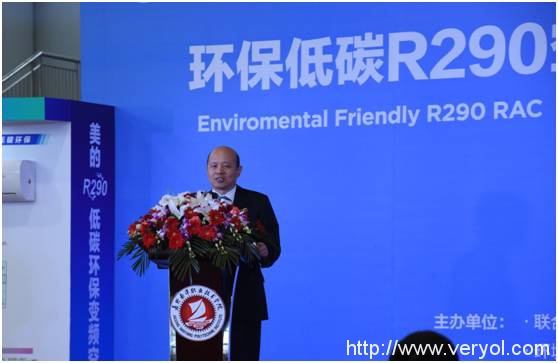 再樹(shù)環(huán)保標(biāo)桿 美的中標(biāo)R290變頻空調(diào)國(guó)內(nèi)首個(gè)大單工程(圖5)