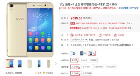 千萬銷量口碑王者榮耀4A 成端午佳節(jié)新寵(圖1)