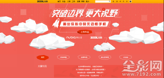 化繁為簡 努比亞陪你勾勒心中最完美的無邊框手機