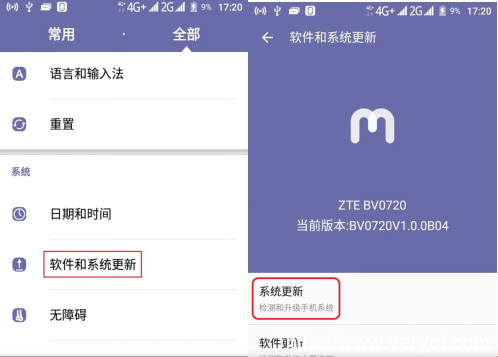 每月贈送通話時長 中興Blade A2跟你聊聊聊不完(圖2)