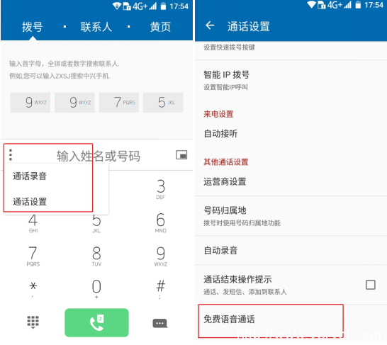 每月贈送通話時長 中興Blade A2跟你聊聊聊不完(圖4)
