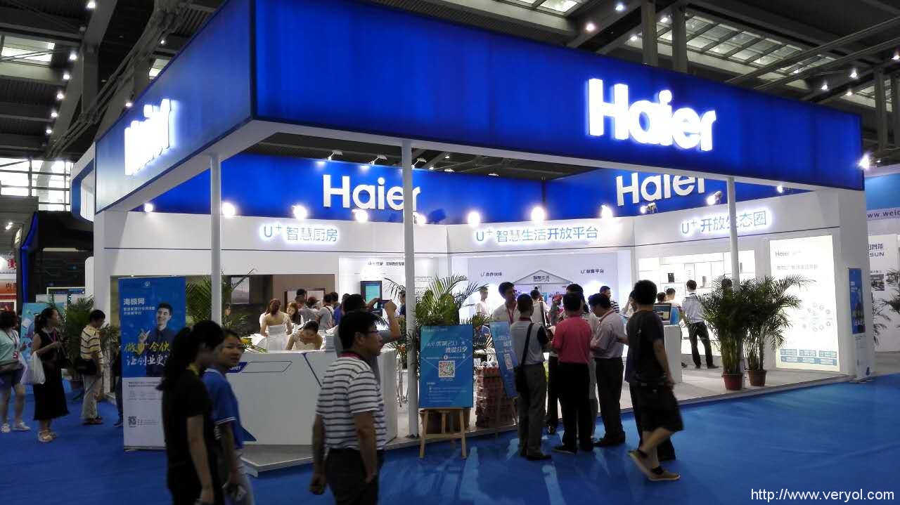 2016APEC聚焦：智能家居行業(yè)為何只有海爾U+能出席(圖1)