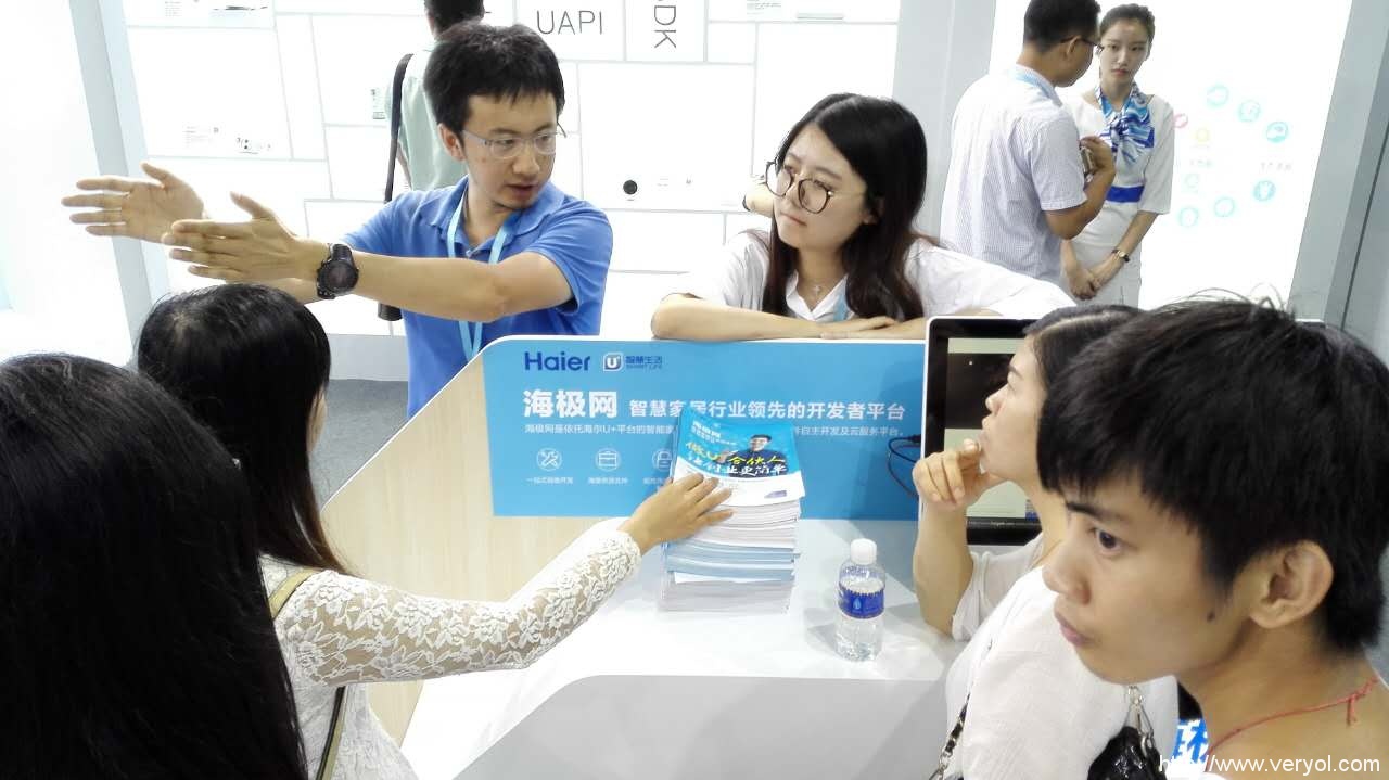 2016APEC聚焦：智能家居行業(yè)為何只有海爾U+能出席(圖4)