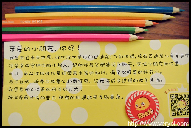 是Apple watch還是iPhone？這個東西有點意思！(圖4)