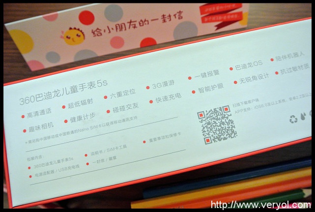 是Apple watch還是iPhone？這個東西有點意思！(圖5)